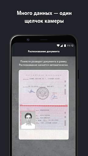 AppSeller Tele2 screenshot 4