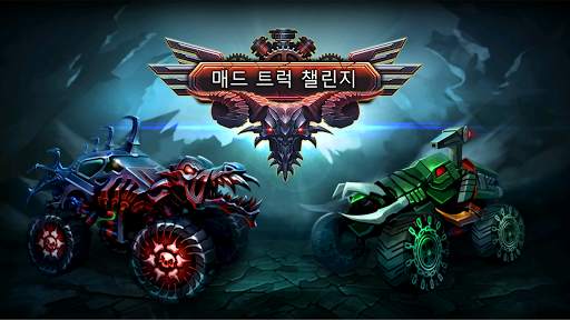 매드 트럭 챌린지- 재미있는 슈팅 레이스 screenshot 21