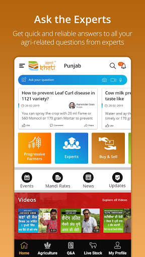Apni Kheti - Agriculture Information & Farming App 1 تصوير الشاشة