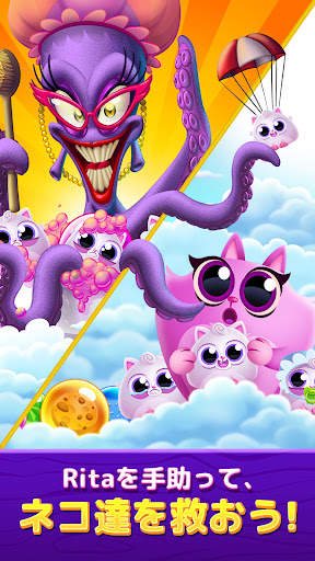 Cookie Cats Pop screenshot 2