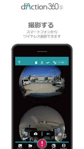 d'Action 360 S screenshot 1