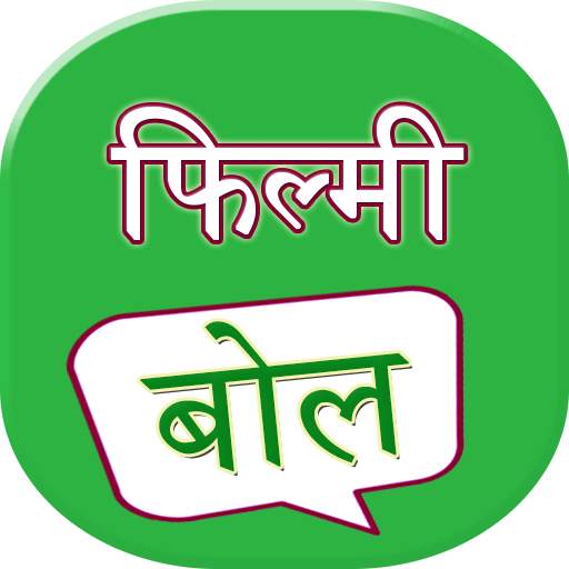 Filmy dialogue 1.3