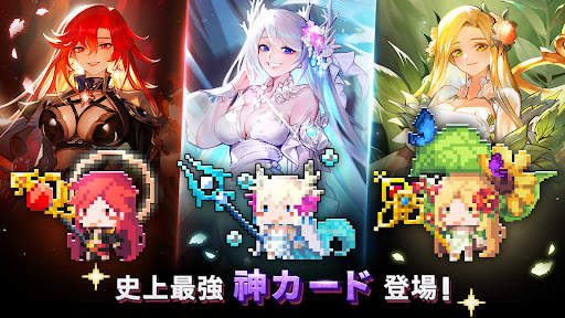 トリプルファンタジー：戦略カードゲーム screenshot 3