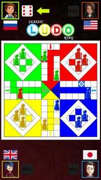 New Ludo Dice Master Offline Game screenshot 3