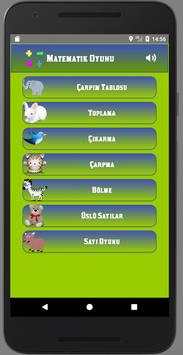 Математическая игра скриншот 1