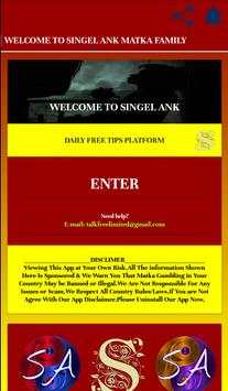 Singel ANK Satta Matka Super Fast Result Updates screenshot 1