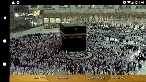 Live Makkah Madina screenshot 4