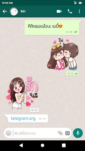HD Sticker&Pack WAStickersApps screenshot 6