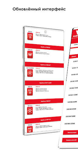 Mobi uz mobil ilovasi screenshot 1