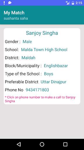 Mutual Transfer for AT screenshot 5