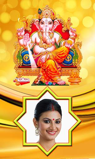 Lord Ganesh Photo Frames screenshot 1