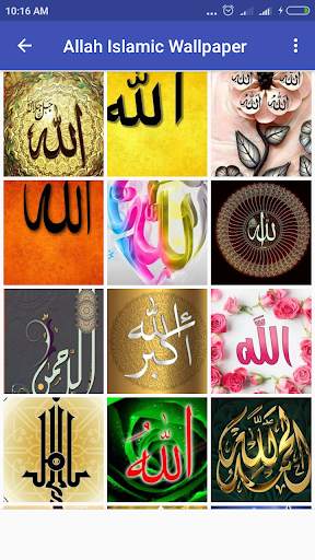 Allah Islamic Wallpaper screenshot 2