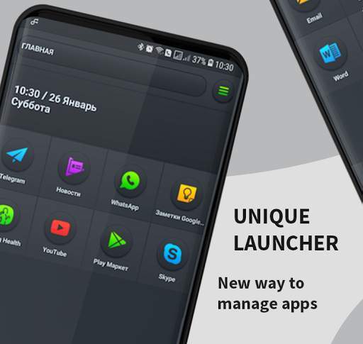 Art Fine Launcher & Themes screenshot 1