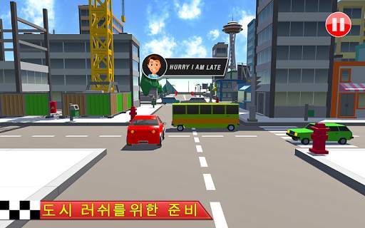 모두 3D를 선택하십시오 screenshot 3