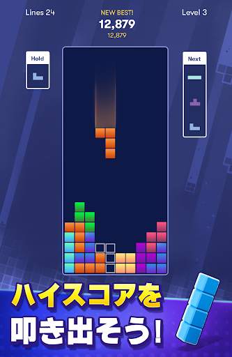 Tetris® screenshot 9