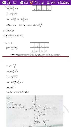 9th class maths solution in hindi screenshot 6
