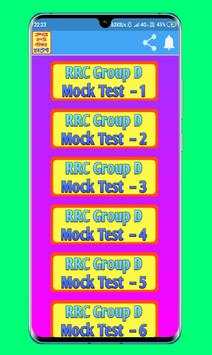 Railway Group D MockTest-রেলের চাকরির প্রস্তুতি screenshot 3