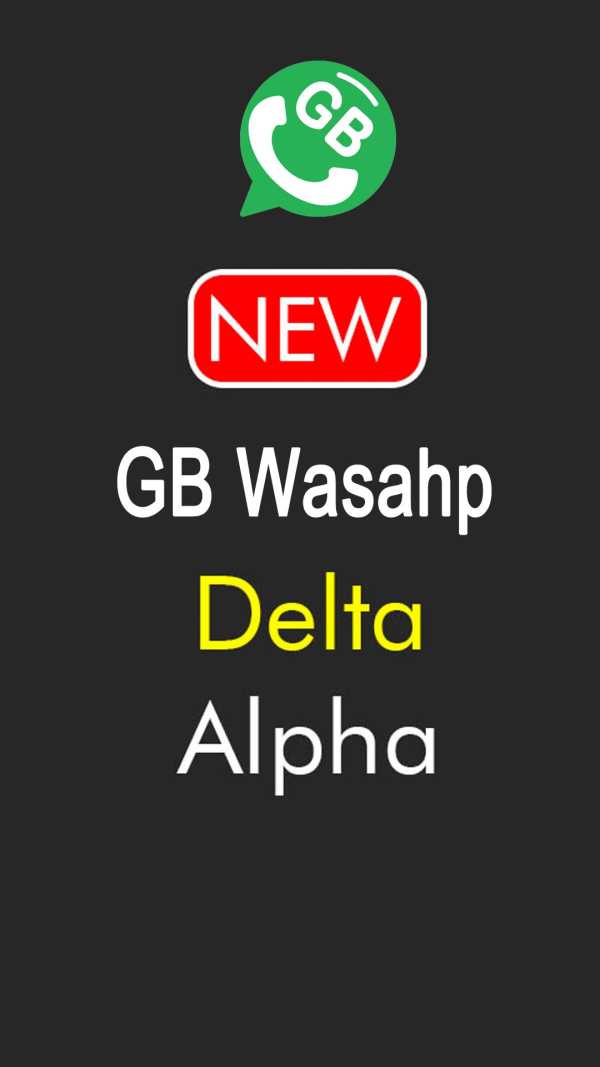 GB Wasahp Pro V8 screenshot 3
