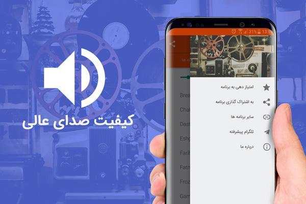زنگ خور فیلم و سریال 2019 screenshot 3