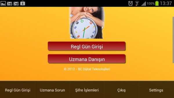 My Regl screenshot 1