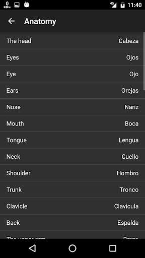 My Trad 112 screenshot 3