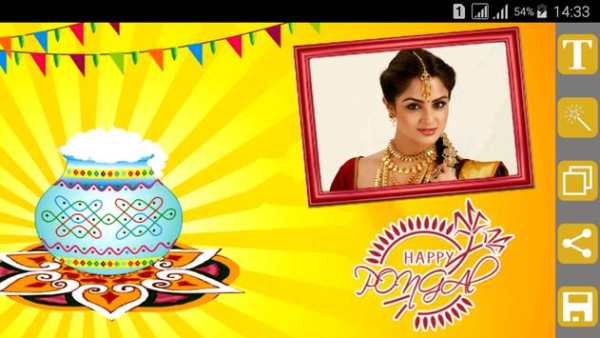 Pongal Photo Frames screenshot 8