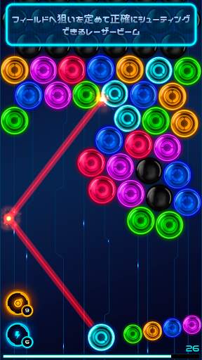 Magnetic balls 2: 輝くネオンバブル screenshot 2