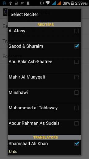 Surah Yaseen Urdu اردو скриншот 3