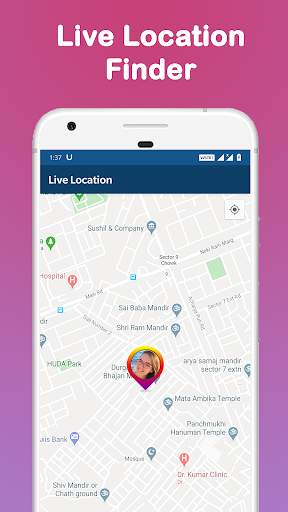 Mobile Number Location | My Mobile Number Locater screenshot 1