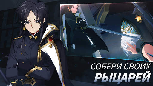Lord of Heroes скриншот 10