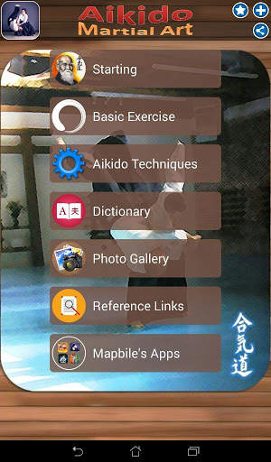 Aikido MA screenshot 13