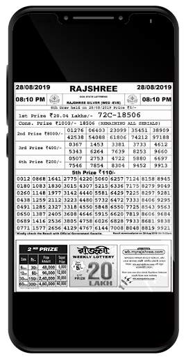Lottery Result | DhanKesari Result | LotterySambad screenshot 8