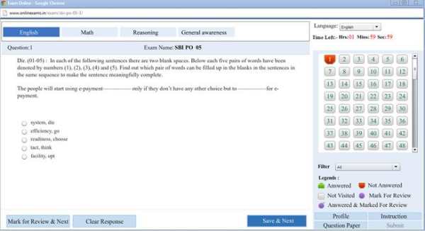 Sonis' Tutorial Classes screenshot 2
