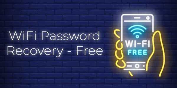 WiFi Password Recovery screenshot 1
