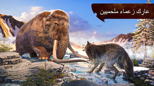 The Wolf 5 تصوير الشاشة