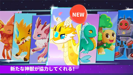 リトルパンダのジュエルアドベンチャー screenshot 5