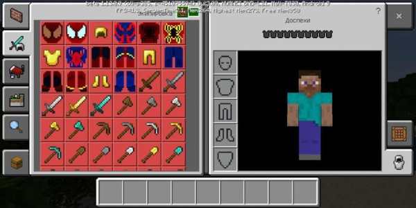 Guns Mod for Minecraft PE screenshot 3