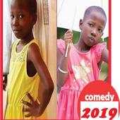Funny Emmanuella Comedy Video 1.0