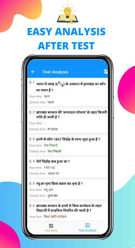 Jharkhand Warrior screenshot 4