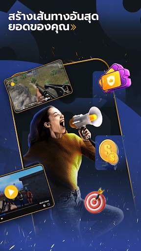 Game.tv screenshot 7