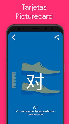 Aprende chino Clasificadores Chinesimple screenshot 1