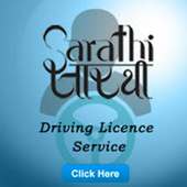 Learning Driving Licence Online Status logo