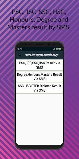 All Exam Result BD screenshot 8