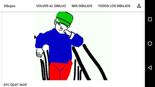 Dibuja el retrato de una foto screenshot 8