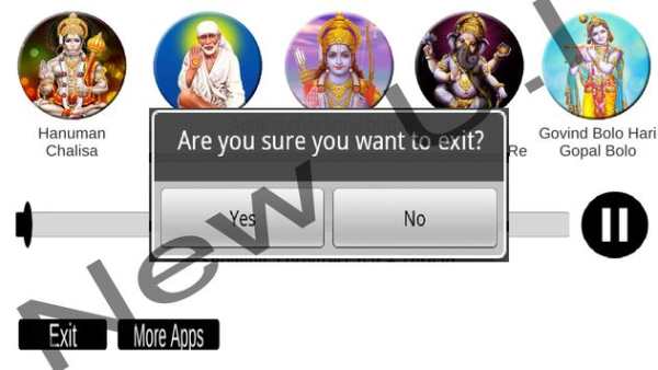 Bhajan screenshot 5