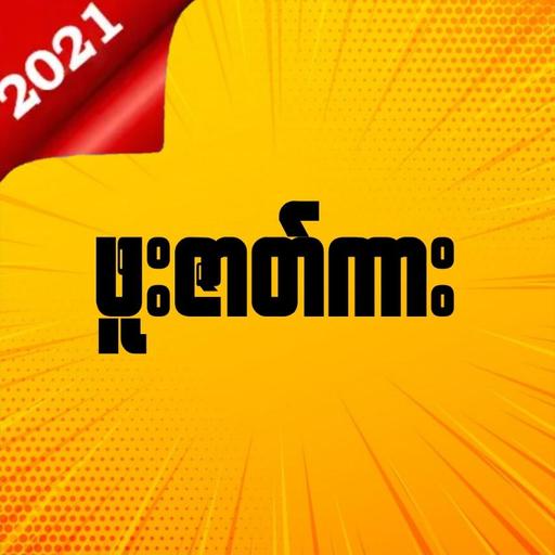 Full Zcar icon