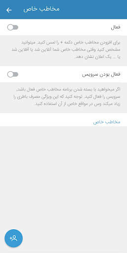 موبوگرام اصلی تلگرام ضد فیلتر screenshot 5