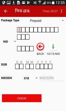 Robi Biometric Verification System (BVS) App screenshot 5