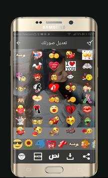 الكتابة على الصور بخطوط رائعة وجديدة 2019 screenshot 5