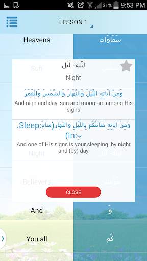 Learn Arabic Quran Words screenshot 6